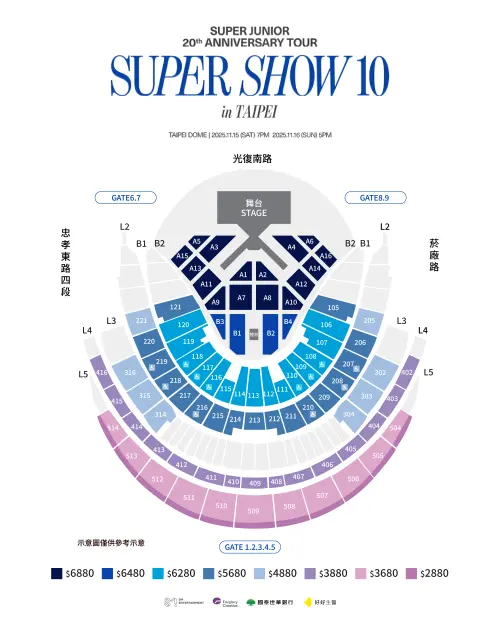 ▲Super Junior台北大巨蛋《SUPER SHOW 10》演唱會票價與座位圖。（圖／遠雄創藝Farglory Creative提供）