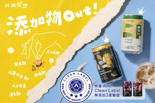 ▲嚴選深、淺色麥芽釀出多層次風味，淡淡大麥香氣配上細緻氣泡，口感順暢。