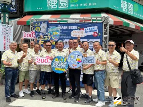 台中天津曬衣節8/29登場 上萬件春夏服飾特賣出清
