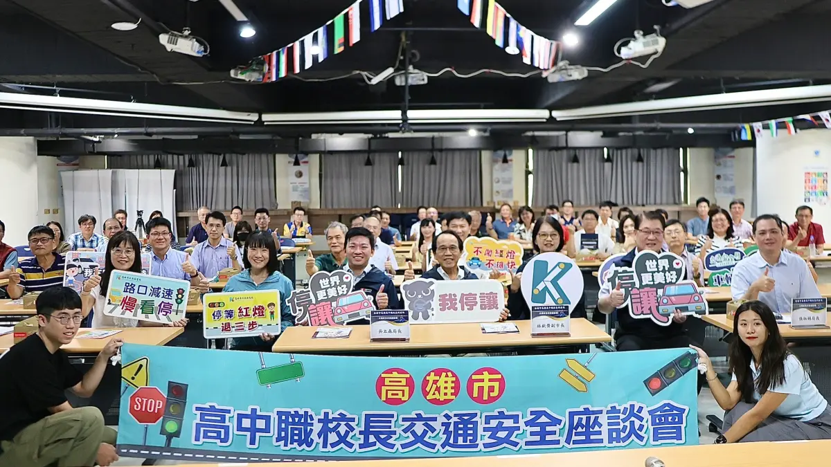 ▲高市府今(27)日於三民高中舉辦全市高中職校長交通安全座談會，由副市長林欽榮主持。（圖／高市府教育局提供）