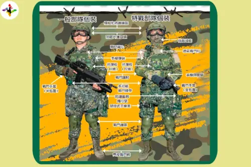 ▲國軍近年換裝為麂皮戰鬥靴。(圖／翻攝自青年日報臉書)