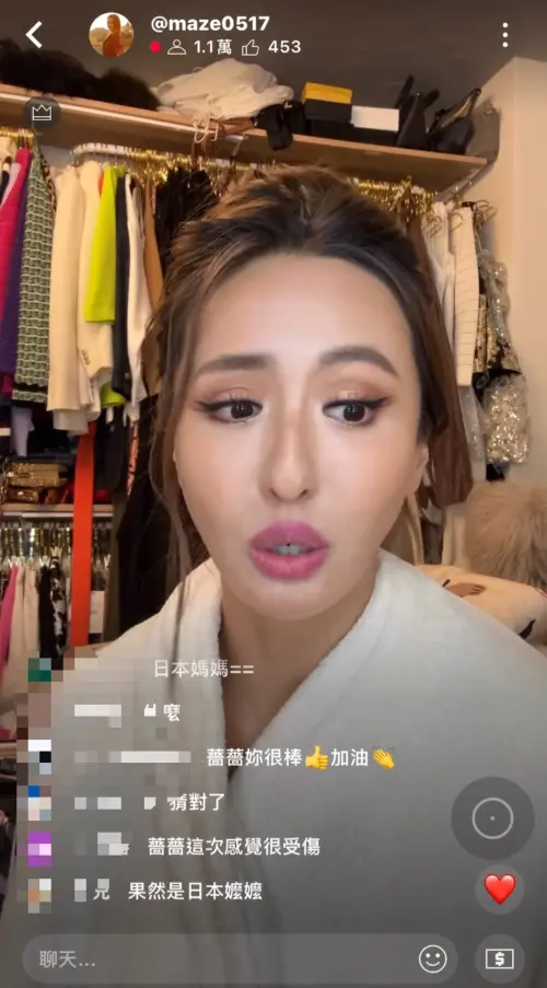 ▲薔薔（圖／翻攝自薔薔IG@chialing_maze）