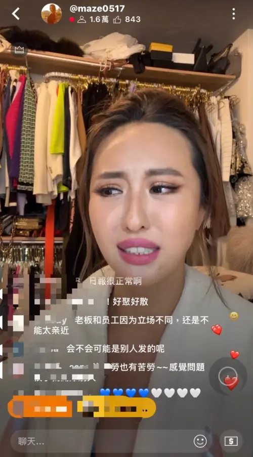 ▲薔薔（圖／翻攝自薔薔IG@chialing_maze）