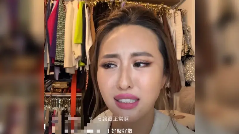▲薔薔（如圖）昨（26）日透露開除元老員工Song，引發外界猜測，而稍早她開直播公開原因，竟爆Song偷刪跟日本媽媽對話紀錄，之後還說謊成最大導火線，薔薔也哽咽喊：我沒虧欠任何人。（圖／翻攝自YouTube@maze0517）