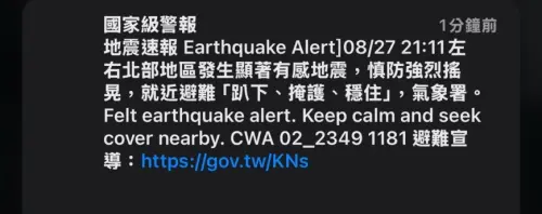 21:11規模6.0地震好晃！鄭明典收國家警報：先響再震　各地差異曝
