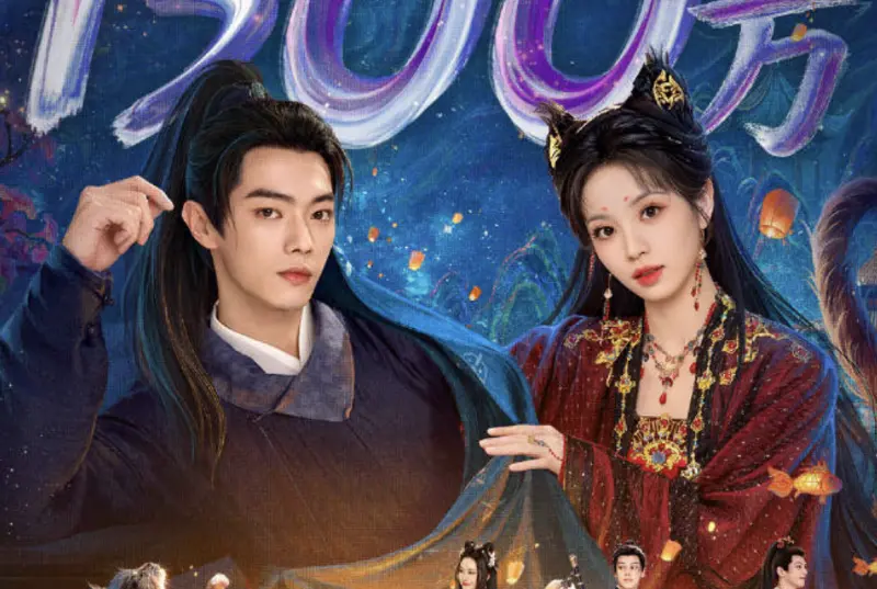 ▲許凱（左）和田曦薇（右）主演的《子夜歸》劇情太拖，許凱又從頭到尾一號表情，毫無CP感，讓人想棄劇。（圖／翻攝自子夜歸微博）