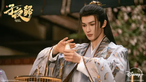 ▲朱正廷飾演的裴季雅，祭出自己的右眼，學習壓勝術，想害死許凱。（圖／Disney+提供）