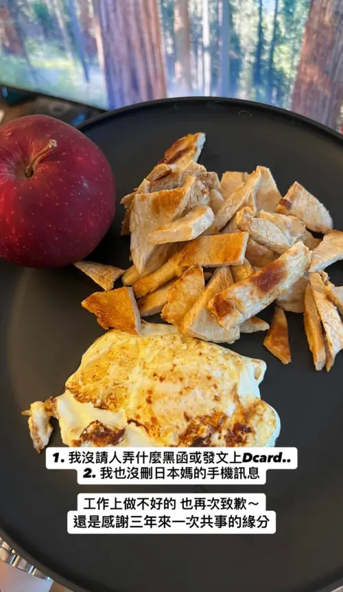 ▲ Song（圖／翻攝自SongIG）