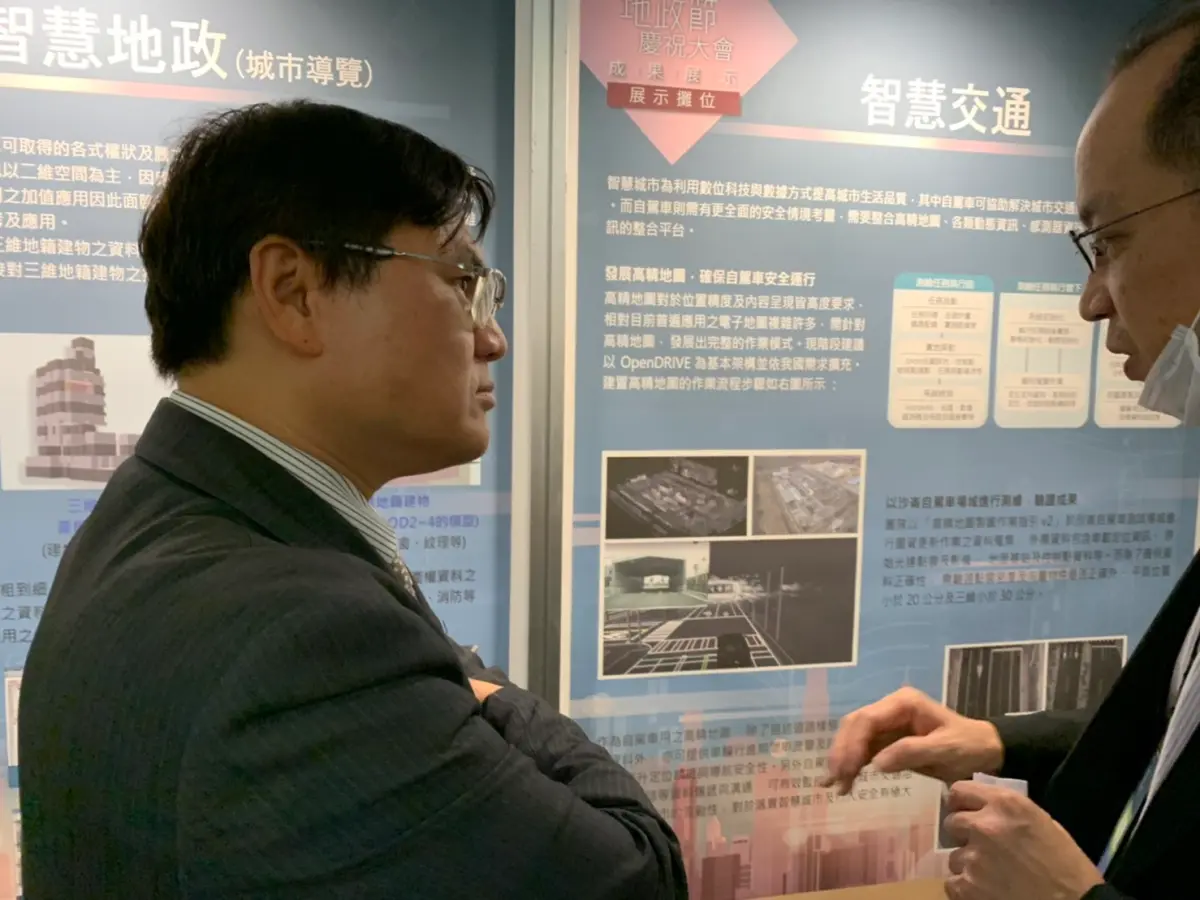 ▲總統府副秘書長傳出由鄭俊昇接任。（圖／翻攝自台灣地理資訊中心）