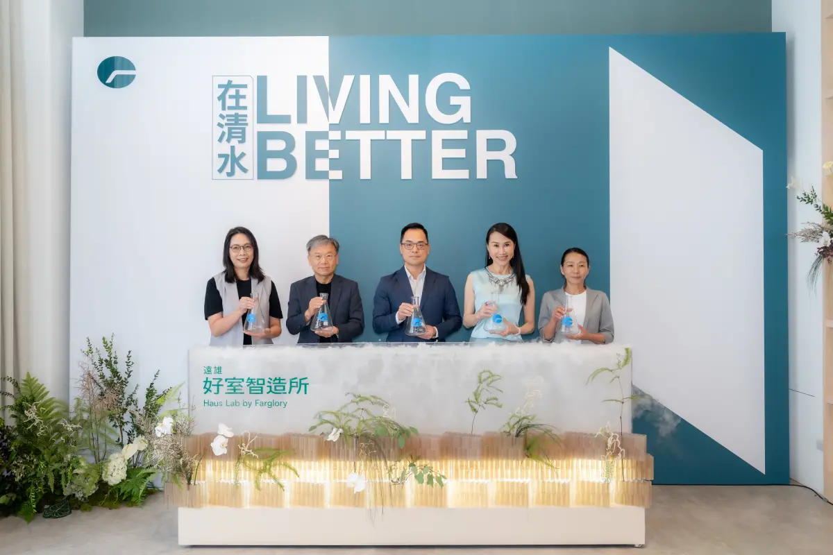 ▲遠雄「好室智造所」27日舉辦全台巡迴策展啟航， 首站由深耕十年的台中港出發，（圖／遠雄提供）