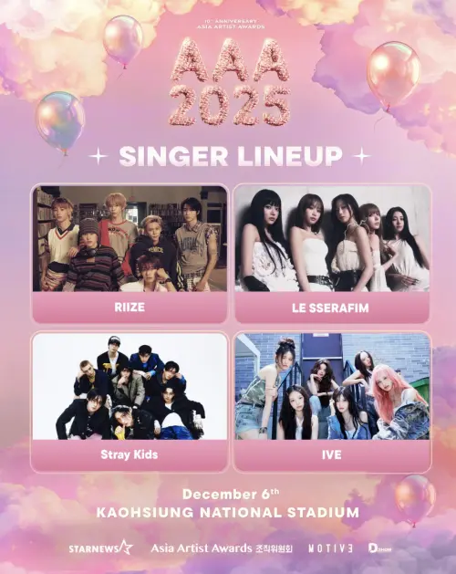 ▲RIIZE（上排左起）、LE SSERAFIM、Stray Kids（下排左起）、IVE將來台擔任AAA表演嘉賓。（圖／STARNEWS스타뉴스）