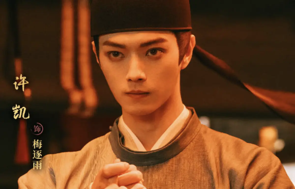 ▲許凱（如圖）被前女友許莉莎爆料劈腿，影響《子夜歸》播出，廣告商全撤，恐血本無歸。（圖／翻攝自微博@電視劇子夜歸）