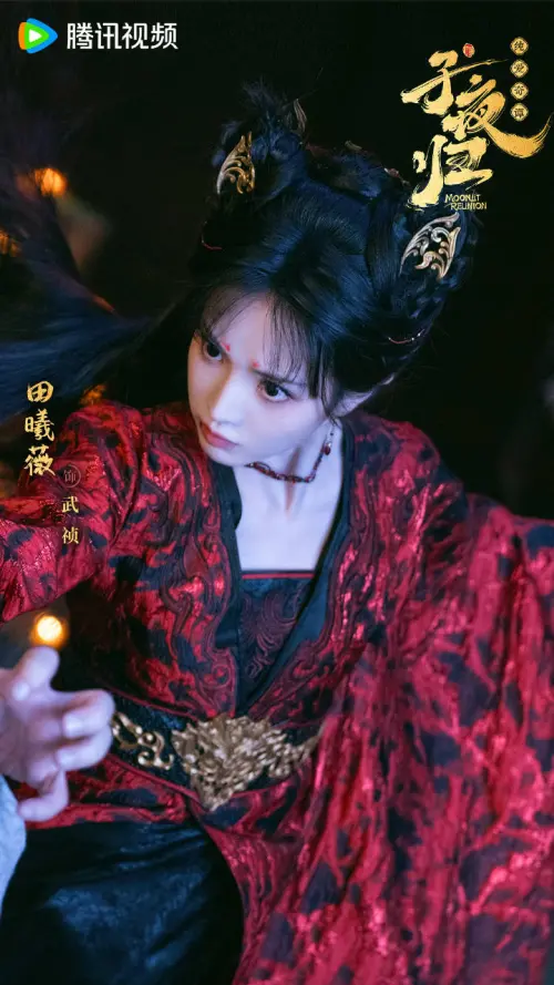 ▲田曦薇貓妖扮相非常美艷。（圖／翻攝自微博@電視劇子夜歸）