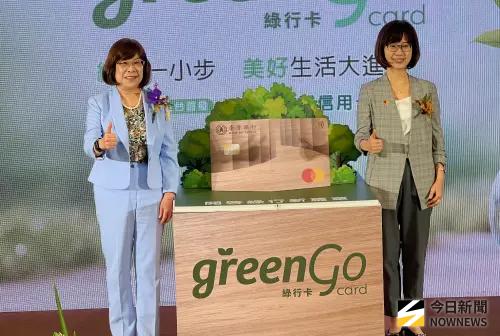 ▲台灣銀行今（28）日推出首張環保概念卡「綠行卡」，也是全亞洲首張使用木質製作的信用卡，製卡的碳排量較塑膠卡減少約45%。（圖／記者顏真真攝）