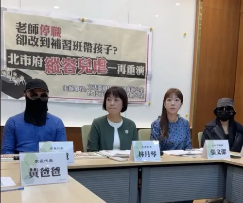 萬華區私立幼兒園驚傳虐兒　北市教育局說重話：嚴辦嚴懲重罰97萬
