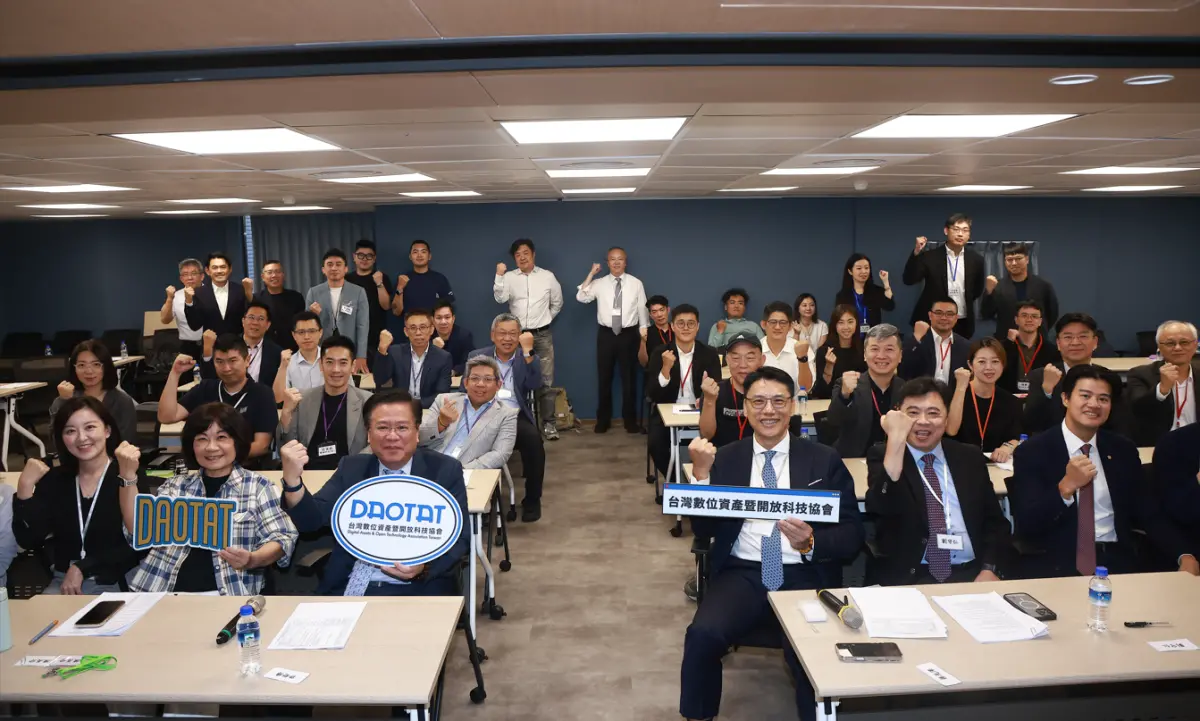 ▲台灣數位資產暨開放科技協會今（28）日成立，會員橫跨數位科技產業、不動產業及金融業等。（圖／記者葉政勳攝影）