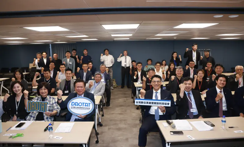 ▲台灣數位資產暨開放科技協會今（28）日成立，會員橫跨數位科技產業、不動產業及金融業等。（圖／記者葉政勳攝影）