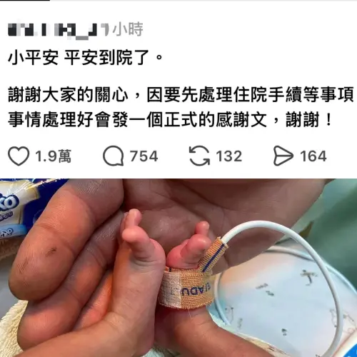 「小平安」抵達長庚！台南到林口僅花2.4小時　紅斑馬完成任務
