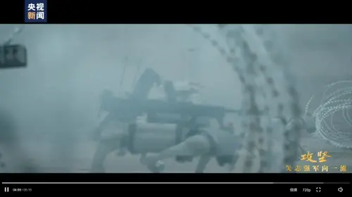 ▲中國央視8月初公布一段解放軍演練無人機、機器狗實戰演習的畫面。（圖／翻攝自微博）