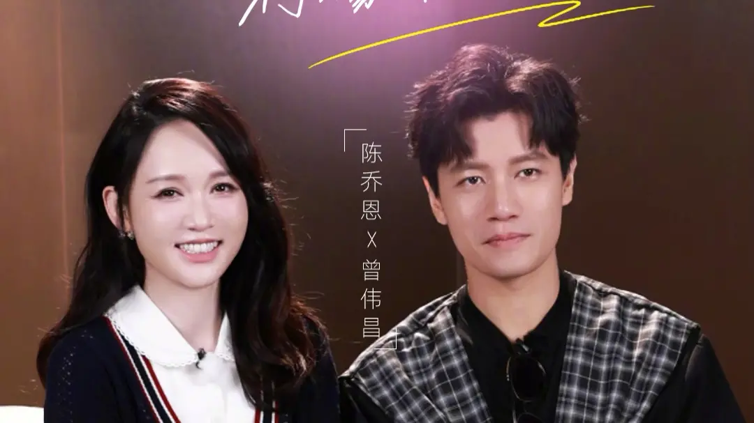 ▲46歲女星陳喬恩（左）近日在節目中坦言，最勇敢的決定是參加戀愛綜藝，讓她遇見老公艾倫（右），她突破年齡與世俗壓力，勇敢追愛以行動證明「真愛不設限」並收穫幸福，如今婚後生活甜蜜，成為眾人心中敢愛女主角的寫照。（圖／翻攝自陳喬恩微博）