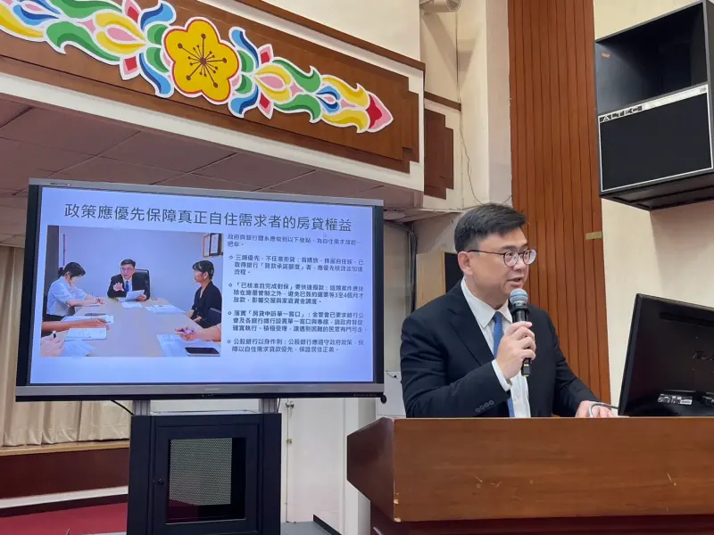 ▲ 立委賴瑞隆今天指出，近期首購族、換屋族以及已取得銀行貸款承諾的民眾，因銀行總量管制，出現貸款延宕甚至變相拒貸的情形。他強調，主管機關必須確保民眾自住需求不受不當阻礙。（圖／立委賴瑞隆辦公室提供）