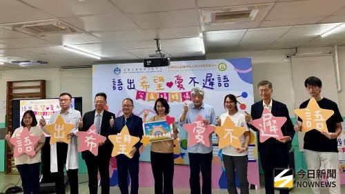 ▲金屬中心舉辦「語出希望・愛不遲語」捐贈儀式。（圖／記者陳美嘉攝，2025.08.28）