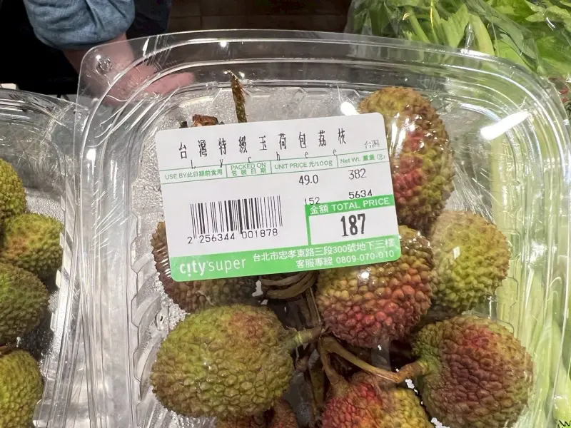 ▲台灣特級玉荷包荔枝檢出不得檢出的「殺草劑」。（圖／北市衛生局）