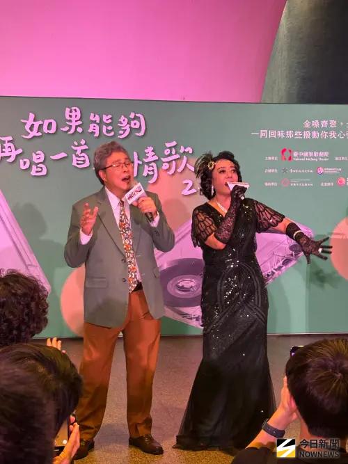 老情歌熱潮再起！ 《如果能夠，再唱一首老情歌》台中開唱
