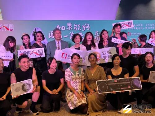 ▲2025 NTT劇院展開《如果能夠，再唱一首老情歌2.0》，台中場8月30日在台中國家歌劇院開唱。（圖／記者金武鳳攝，2025.8.28)