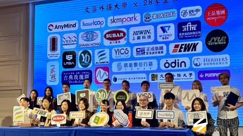 文藻外大簽產學合作培育電商與數位行銷新尖兵

