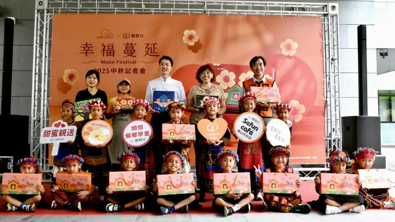 ▲喜憨兒基金會持續推動「送愛到部落」計畫，邀請民眾在購買自用之餘，認購喜憨兒中秋禮盒捐贈至偏鄉學童。（圖／喜憨兒基金會提供）