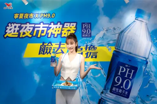 ▲曾莞婷開心分享喜歡那種在夜市邊走邊買邊吃的感覺，她提到：「吃多吃膩的時候，還可以拿起統一 PH9.0 鹼性離子水喝一口，真的『鹼』少了很多負擔！」（圖／品牌提供）