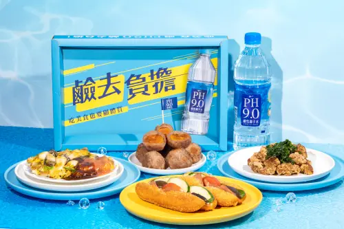 ▲PH9.0逛夜市神器讓你體驗「鹼去負擔」的補水生活，邊走邊吃邊喝開創新的夜市體驗。（圖／品牌提供）