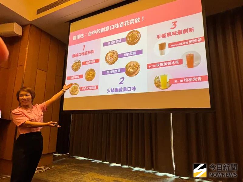 ▲foodpanda 今天公布台中地區外送市場版圖變化，指出台中人省錢又懂吃，因善用優惠券，每月可省下 3 千萬元。（圖／記者金武鳳攝，2025.8.28)