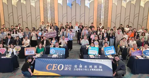 ▲勞動部勞動力發展署高屏澎東分署人才資源發展中心舉辦CEO講堂活動，有百餘位企業經營者及產官學界代表與會。(圖／勞動部高屏澎東分署提供)