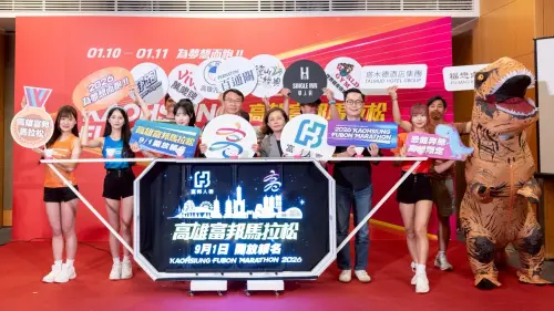 高雄富邦馬拉松9月1日開放報名

