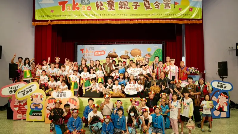 ▲「114年度族語文化兒童親子夏令營」由高市府原民會於8月25日至27日舉辦。（圖／高市府原民會提供）