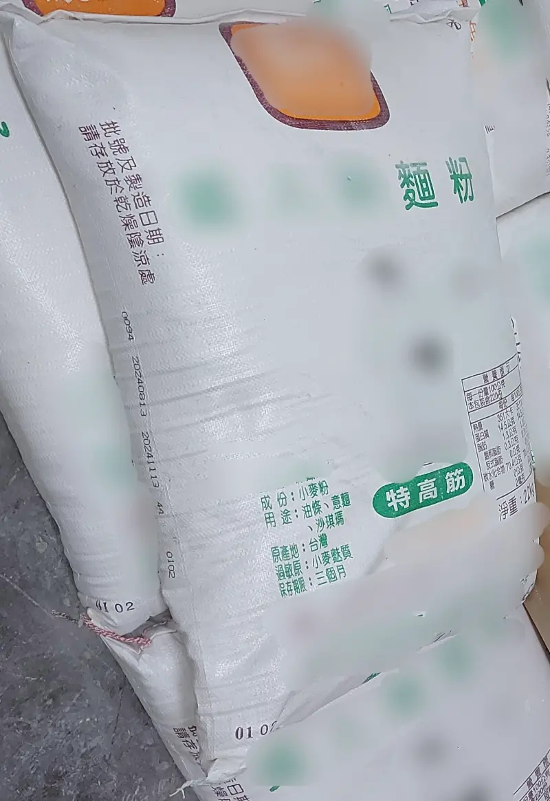 「野人舒食」違規挨罰64萬！揪出18違規　3Q脆皮雞排有過期麵粉