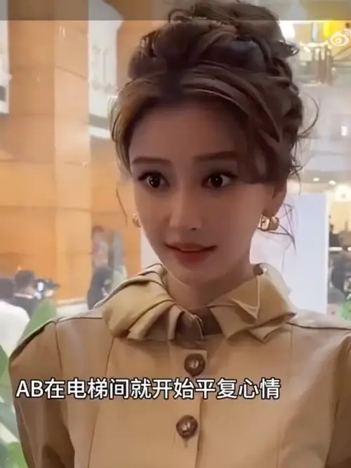 ▲Angelababy解禁後第一次出席大型品牌活動跟粉絲見面，情緒十分激動。（圖／翻攝自微博）