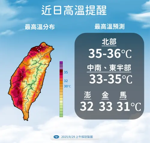 ▲。（圖／中央氣象署cwa.gov.tw）