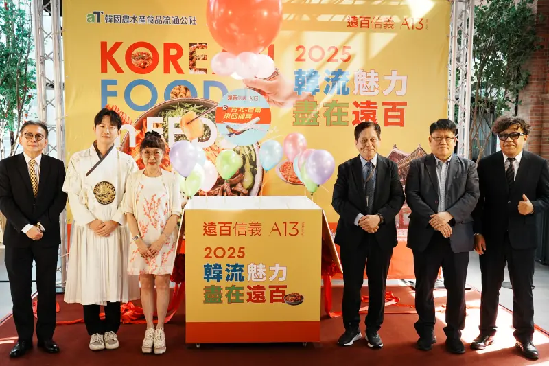 ▲遠東百貨「2025韓流魅力 盡在遠百」韓國物產展即起展開。（圖／遠東百貨提供）