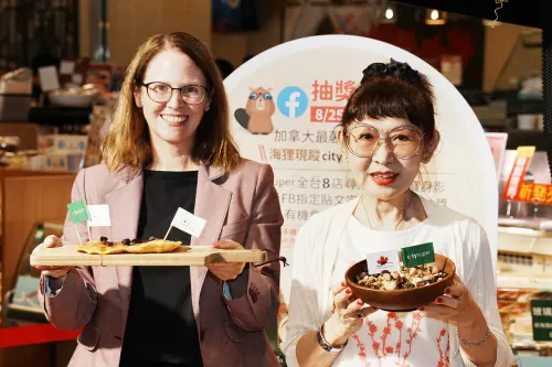 特企／遠東百貨、city’super攜加拿大駐台北貿易辦事處嚴選美饌
