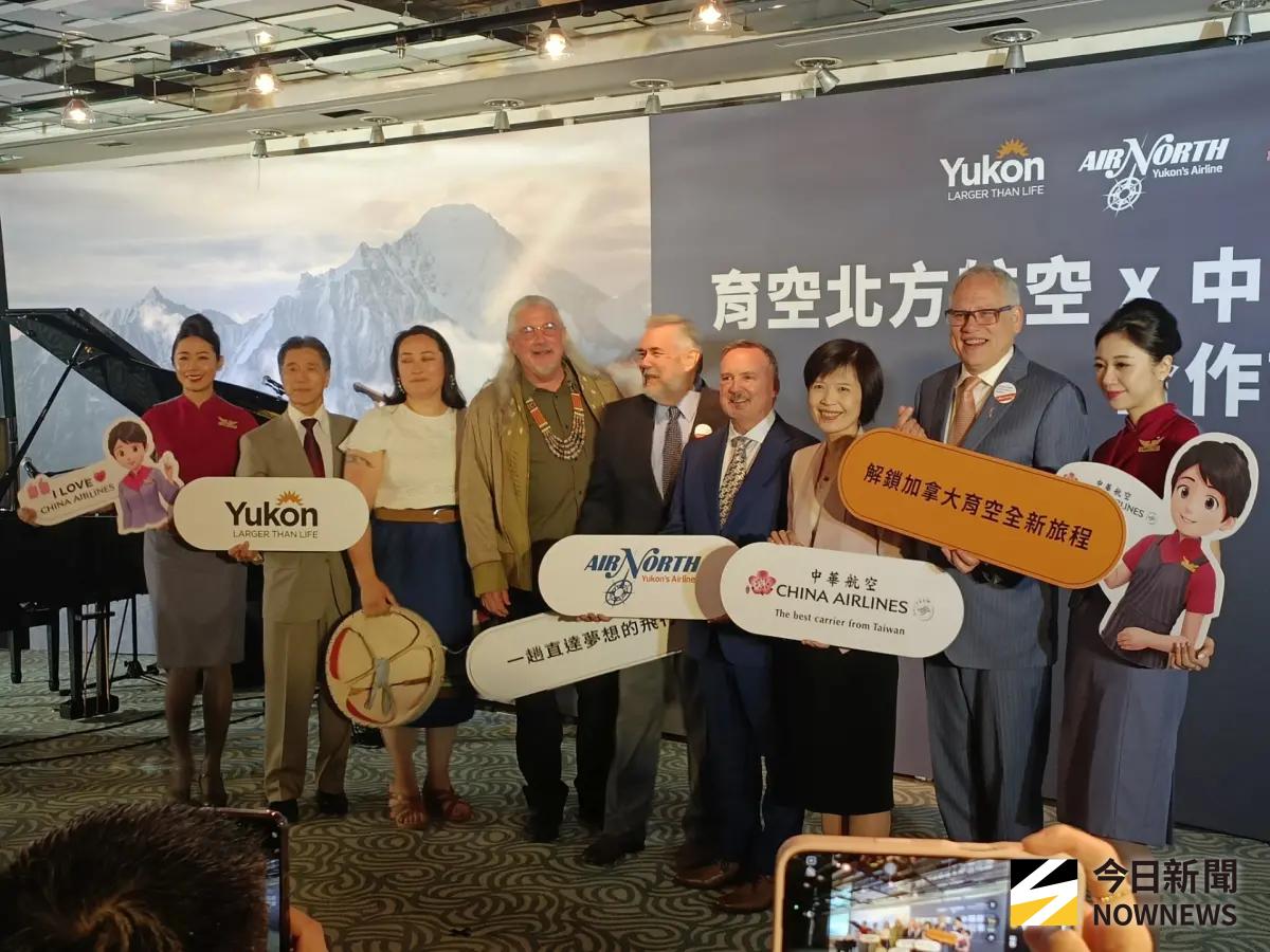 華航攜育空北方航空「直達極光與淘金勝地」 銜接加拿大12航點