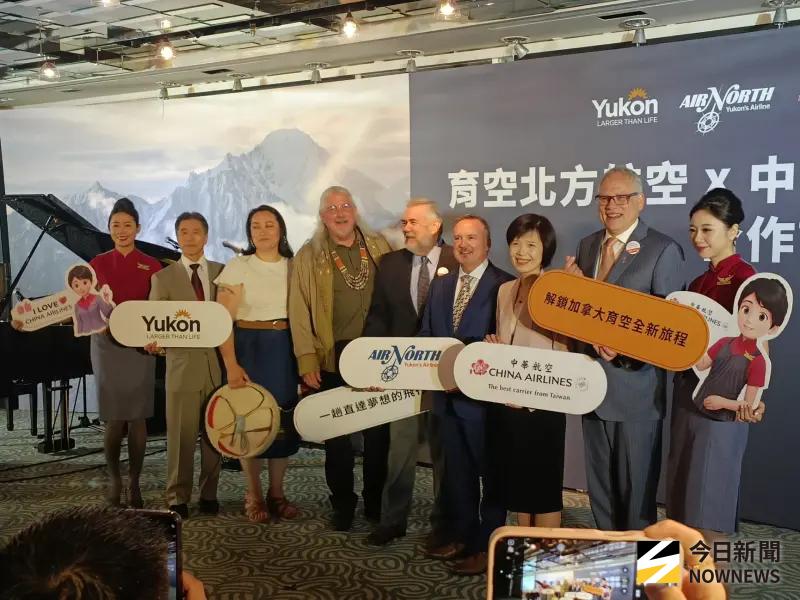 ▲中華航空和育空北方航空今（29）日共同推出全新的聯程航班。（圖／記者許若茵攝）