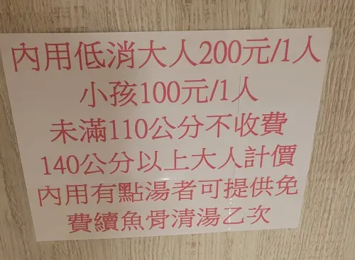 ▲（圖／梅菊手作魯肉飯臉書）