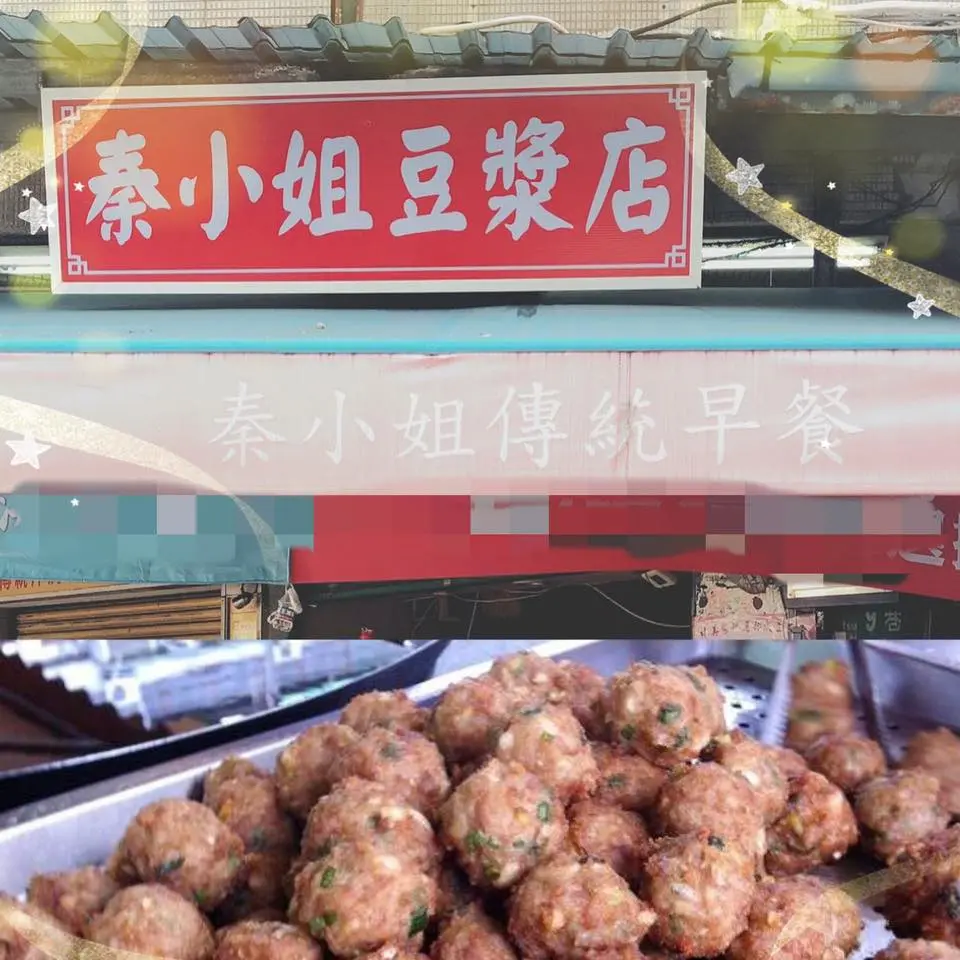 查葉林傳圖利爆案外案 警洩密女兒護航秦小姐豆漿店違規