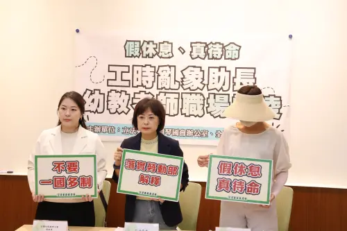 教保員休息時間「看得到吃不到」　林月琴批：未能解決現場困境
