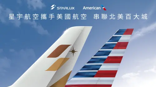 ▲星宇航空也攜手美國航空（American Airlines），旅客將可在鳳凰城輕鬆轉機。（圖／星宇航空提供）