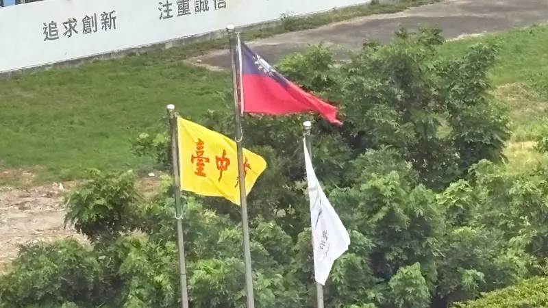 ▲有「全台最醜市旗」之稱的黃底紅字台中市旗,已走入歷史。(圖/記者顏幸如攝,2025.08.29)