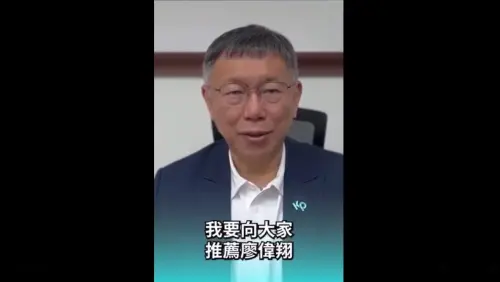 「830為柯文哲而走」台中藍白合　2藍委將現身力挺
